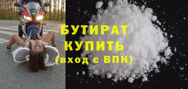 COCAINE Бронницы