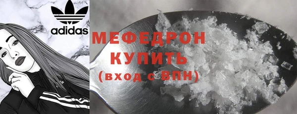 COCAINE Бородино